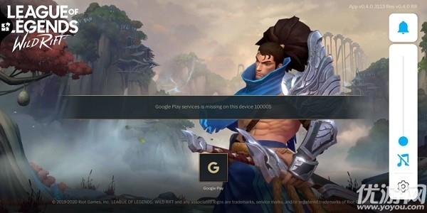 lol手游登录报错100005（英雄联盟手游错误代码100005是什么意思 lol错误代码100005解决方法）