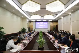 中旅投资与新疆旅投联手打造优质旅游项目图片