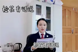 跟大家聊聊什么是质押？质押后不经同意取回违法吗？视频封面