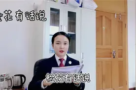跟大家聊聊什么是质押？质押后不经同意取回违法吗？视频封面