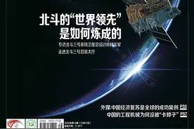 北斗如何弯道超车GPS？图片