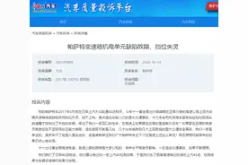 帕萨特再遇变速箱挡位失灵 十一黄金周高速路上险酿大祸图片