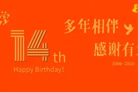“财富”是怎样炼成的？图片