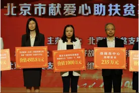 洋葱学院向百所贫困学校捐赠在线学习平台折款4500余万元，助力脱贫攻坚图片