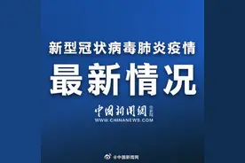 北京加紧流调溯源，北京排查去年12月10日以来入境进京人员图片