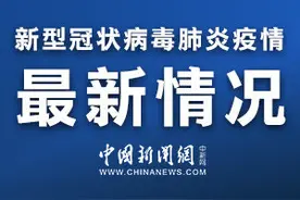 琼海急寻北京确诊密接同轨迹人员 28人旅游团游海南6人是北京患者密接图片