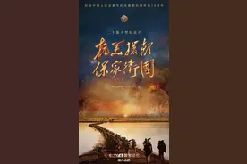 王永利：《抗美援朝保家卫国》——热血铸就的胜利丰碑图片