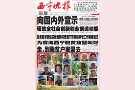 西宁男子想和女儿解除父女关系，行吗？图片