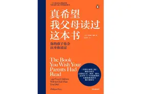 寻找育儿的意义：孩子是要被理解和支持的个体图片