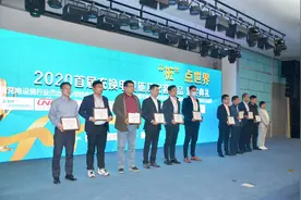 新能“桩”点世界！山东电工电气荣获中国充电设施行业两大奖项图片