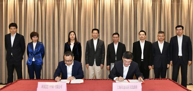 助力城市数字化转型，阿里巴巴“国际信息枢纽”落户上海金山