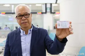 上海发出首本内地直接受理签发的港澳居民“回乡证”图片