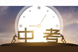 天津：2022年中考体育，总分将由30分增加到40分图片