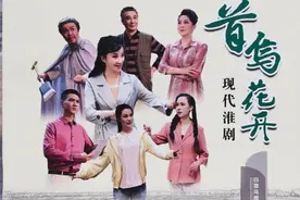 说戏｜扣人心弦的“情感戏”图片