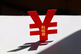 济南企业离退休（职）人员注意啦！有一笔费用马上发放到位……图片