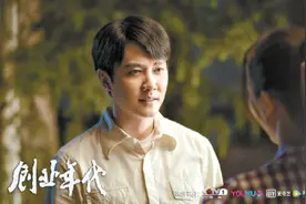 《创业年代》为改革开放一代知识分子立了传，给新年代剧填了空图片