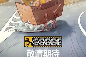 真人秀《哈哈哈哈哈》双官微启动 概念海报释出引网友期待图片