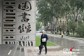 语言教学促进中意两国民心相通图片