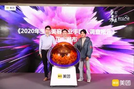 美团发布美业手艺人报告：三成手艺人月收入过万、每年学习投入超万元图片