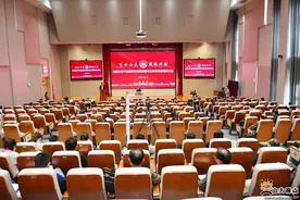 山东大学正式启动120周年校庆工作图片