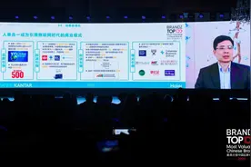 BrandZ中国榜10周年 海尔持续引领中国品牌走向全球图片