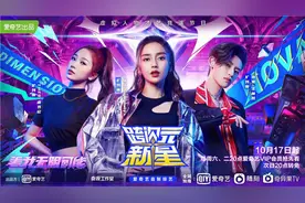 Angelababy、小鬼、虞书欣各出“奇”招开启抢人大战图片