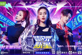 Angelababy、小鬼、虞书欣各出“奇”招开启抢人大战图片