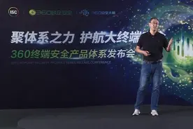 360企业安全浏览器升级升级 全新产品形态适配政企办公场景图片