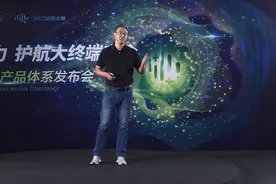 360企业安全浏览器升级升级 全新产品形态适配政企办公场景图片