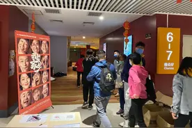“炽热家乡情 共筑家国梦” ——院工会组织会员观看电影《我和我的家乡》图片