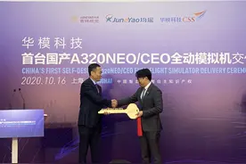 我国首台完整知识产权飞行模拟机交付：成本较进口低20%图片