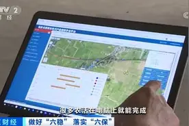 花生种收用上“黑科技”！新机械一天能收700亩！很多农活动动手指就能完成图片
