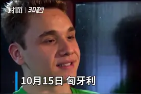 30秒 | 男子200米蝶泳世界纪录保持者感染新冠肺炎视频封面