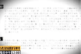 北京扫黑除恶战果：王海民、王海深犯罪集团覆灭图片