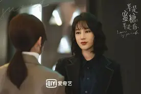 彩妆迷 | 吻戏这么辣的《半是蜜糖半是伤》，花妆也很正常......图片