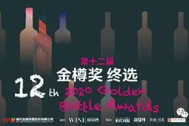 2020年金樽奖获奖名单全公开！快看你上榜了吗？图片