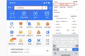 2020全国青少年禁毒知识竞赛答案 青骄第二课堂小学禁毒知识竞赛题库图片