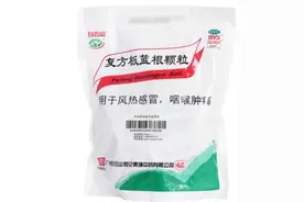 健康头条｜板蓝根又上热搜！但大量服用的副作用你了解吗？图片