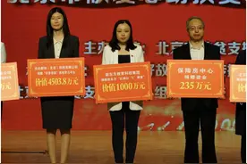 洋葱学院向百所贫困学校捐赠在线平台折款4500余万元，助力脱贫攻坚图片