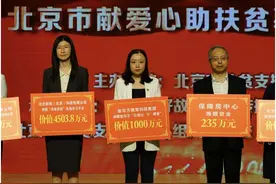 洋葱学院向百所贫困学校捐赠在线平台折款4500余万元，助力脱贫攻坚图片