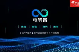 为什么说京东在技术之路上正越来越像亚马逊图片