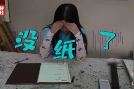 记者走村Vlog丨央视记者造纸“翻车”了？！一捆树皮、一抔陶土，“乡愁”味道扑面而来！视频封面