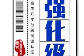 你要的分数线来了！三步走学会中外合作办学提前批怎么准备图片