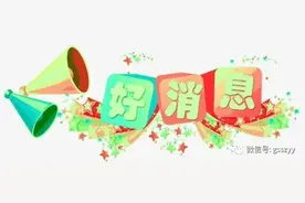 甘肃省中医院成为驾驶员体检定点医院图片