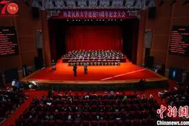 西北民族大学七十载：从8名学员到累计育才18万图片