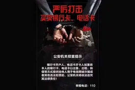 第一，5年内暂停银行账户非柜面业务、支付账户所有业务，并不得开设新账户。图片