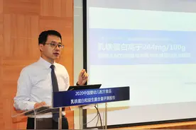 2020中国婴幼儿配方食品乳铁蛋白和益生菌含量评测报告发布图片