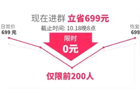 终于！德国突传好消息！华人英语互助交流群限时开放，18日截止报名图片