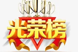 孟津3人入围河南“乡村光荣榜”，11人入围洛阳“乡村光荣榜”图片