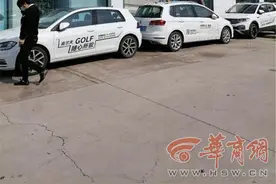 女子怀疑在西安新白云4S店买车被捆绑多种保险 已维权近两月图片